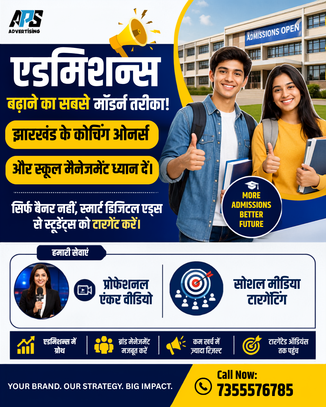 School and Education Advertising Jharkhand